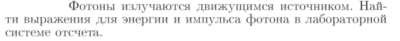 Задача id17321