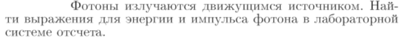Задача id17321