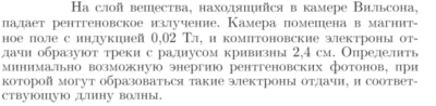Задача id17327