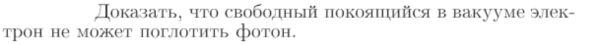 Задача id17328