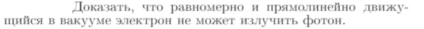 Задача id17329