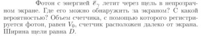 Задача id17330