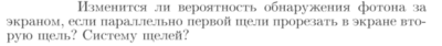 Задача id17331