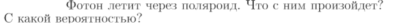 Задача id17332