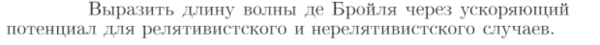 Задача id17337