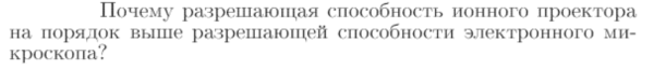 Задача id17339