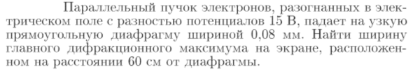 Задача id17340
