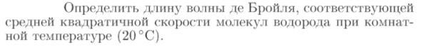 Задача id17342