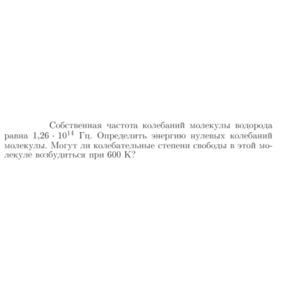Задача id17346