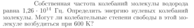 Задача id17346