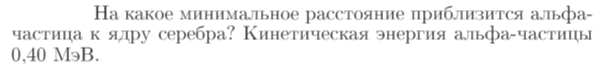Задача id17353