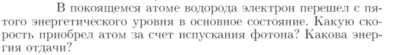 Задача id17357