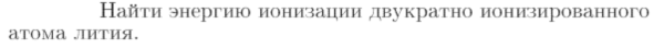 Задача id17360