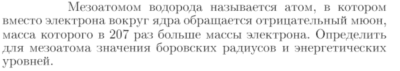 Задача id17362
