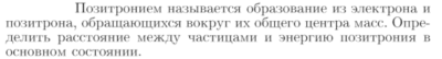 Задача id17364