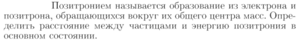 Задача id17364