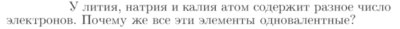 Задача id17368