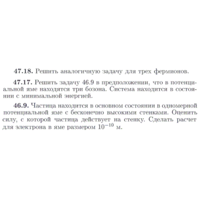 Задача id17370