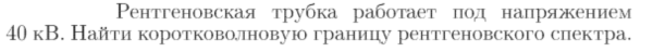 Задача id17371