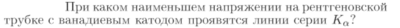 Задача id17373