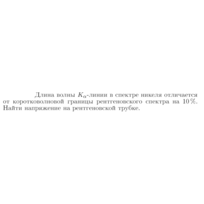 Задача id17374