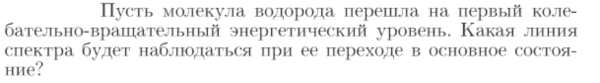 Задача id17376