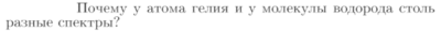 Задача id17379