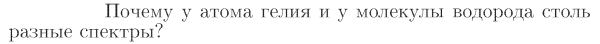 Задача id17379