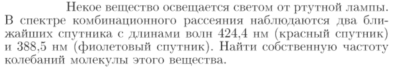 Задача id17382