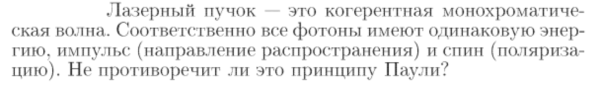 Задача id17383