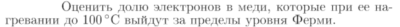 Задача id17390