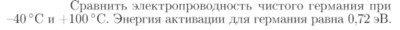 Задача id17395