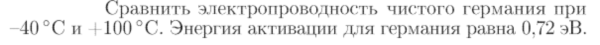 Задача id17395
