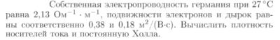 Задача id17396