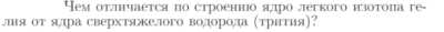 Задача id17400