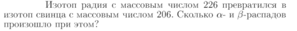Задача id17405