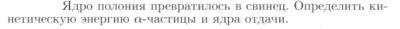 Задача id17406