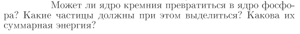 Задача id17409
