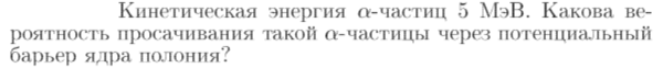 Задача id17411