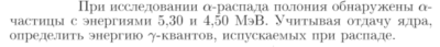 Задача id17416