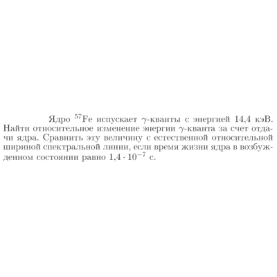 Задача id17417