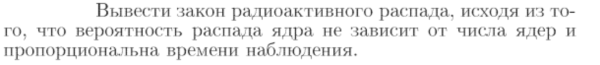 Задача id17419