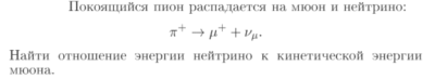 Задача id17428