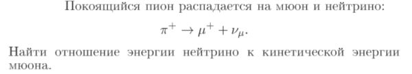 Задача id17428