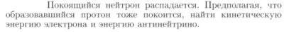 Задача id17429