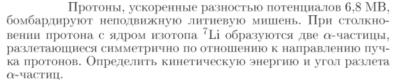 Задача id17431
