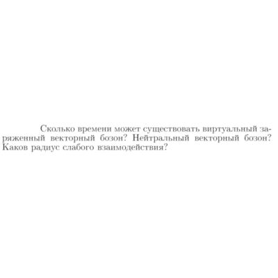 Задача id17434
