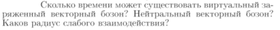 Задача id17434