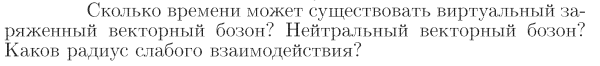 Задача id17434