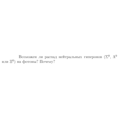 Задача id17436
